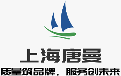 上海唐曼机电20230412